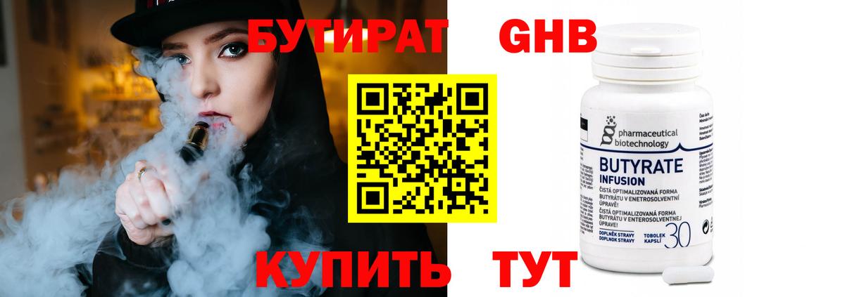 Камень-на-Оби  КОКАИН  Каннабис  Вход с VPN  МЕТ  ГАШ  Меф кристаллы 