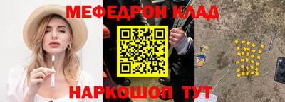хмурый Кунгур