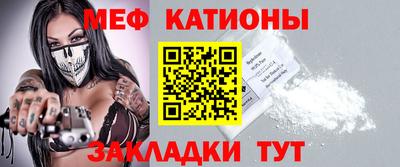 эйфоретик Кумертау