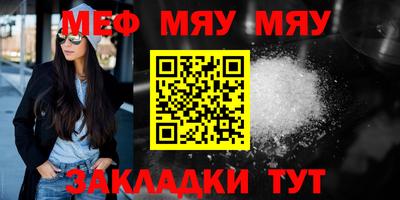 сатива Кулебаки