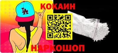 эйфоретик Кумертау