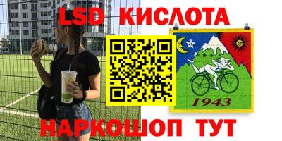 хмурый Кунгур