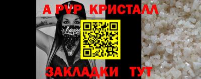 сатива Кулебаки