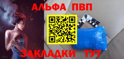 эйфоретик Кумертау
