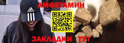 сатива Кулебаки
