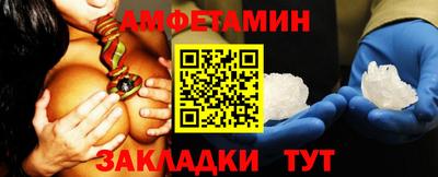 сатива Кулебаки