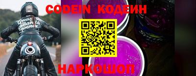 эйфоретик Кумертау