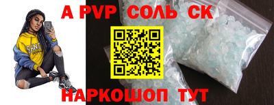 эйфоретик Кумертау