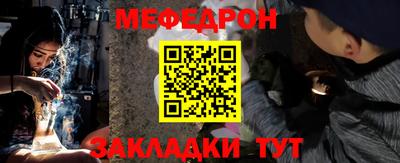 эйфоретик Кумертау