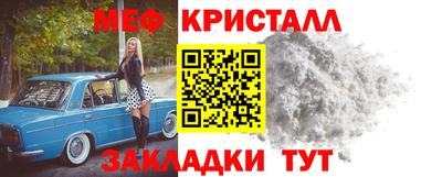эйфоретик Кумертау