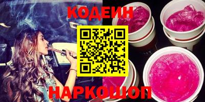 эйфоретик Кумертау