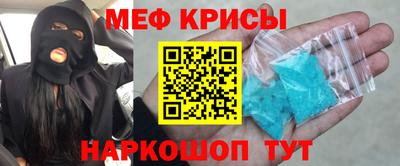 эйфоретик Кумертау