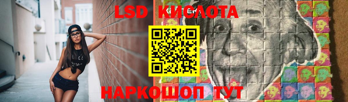 Лсд 25 экстази кислота Камень-на-Оби