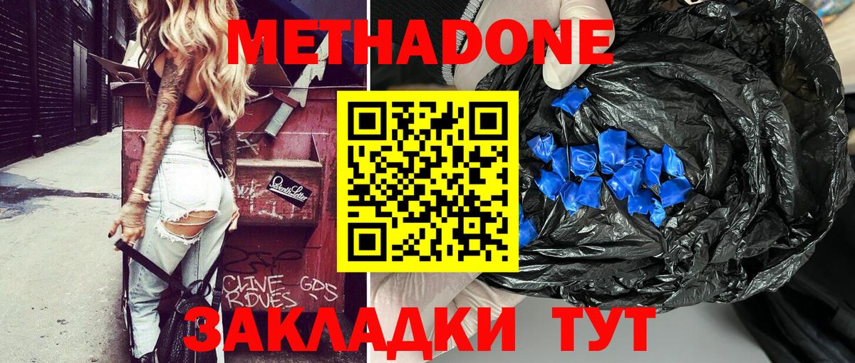 Кодеин Камень-на-Оби