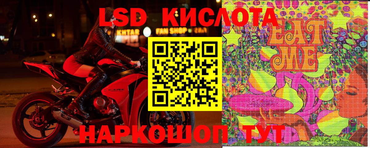 Марки NBOMe  Марки 25I-NBOMe 1500мкг  Вход с VPN  Камень-на-Оби 