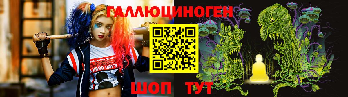 Галлюциногенные грибы Cubensis  Псилоцибиновые грибы GOLDEN TEACHER  Камень-на-Оби  Вход с VPN 