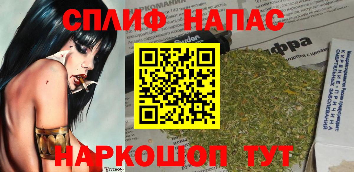 МАРИХУАНА Bruce Banner Камень-на-Оби